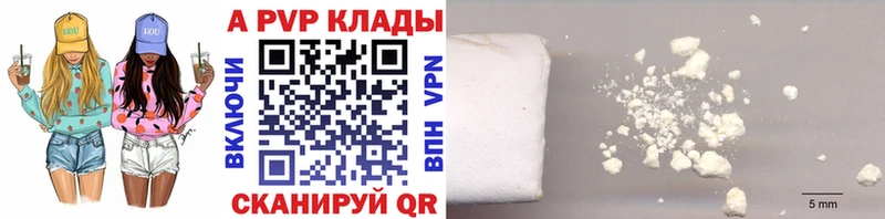 гидра ссылки  Югорск  Alpha-PVP VHQ 