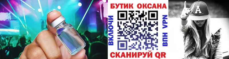 блэк спрут tor  Югорск  Бутират 99%  купить наркотики цена 