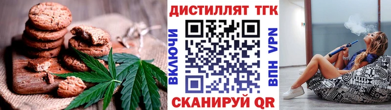 Еда ТГК конопля  Югорск 