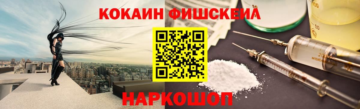 Cocaine 97%  Cocaine  Югорск  Вход с VPN 
