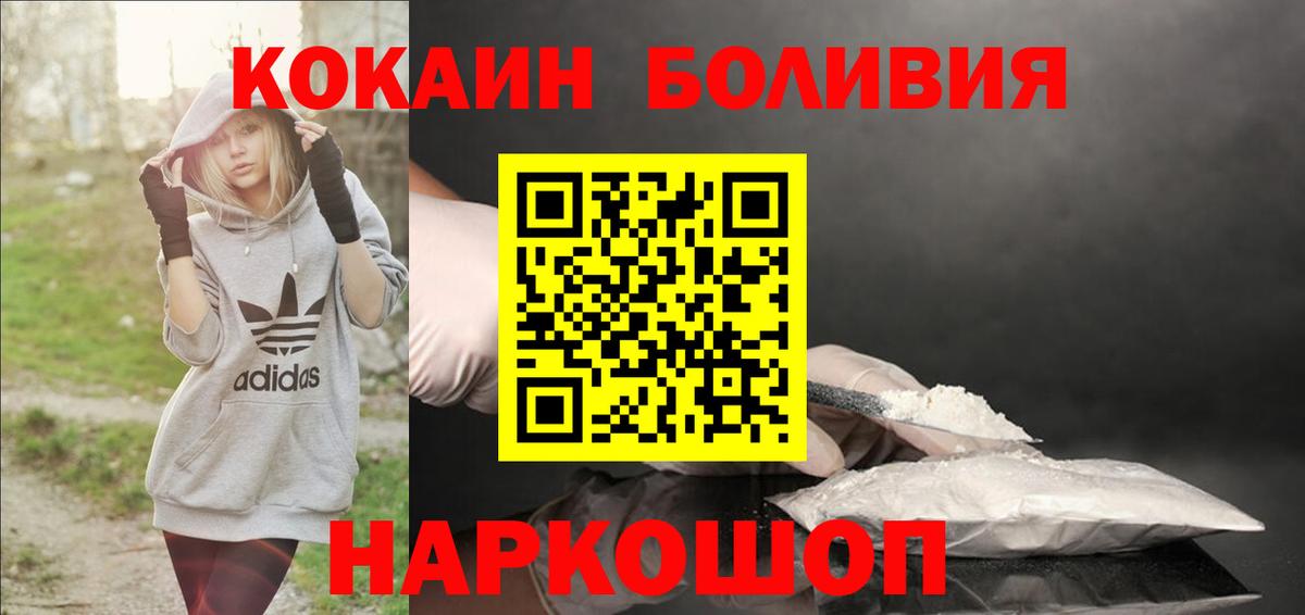 COCAIN FishScale Югорск
