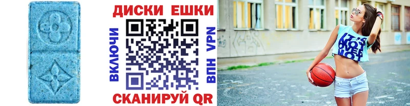 ЭКСТАЗИ ешки  Югорск 