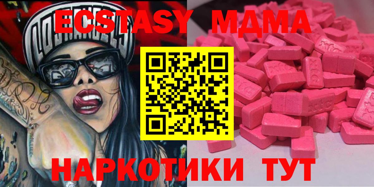 ЭКСТАЗИ Cube Югорск