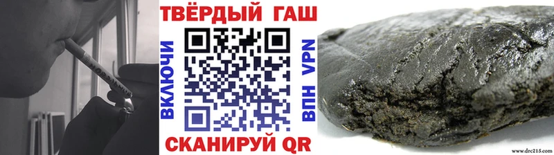 ГАШИШ ice o lator  Югорск 