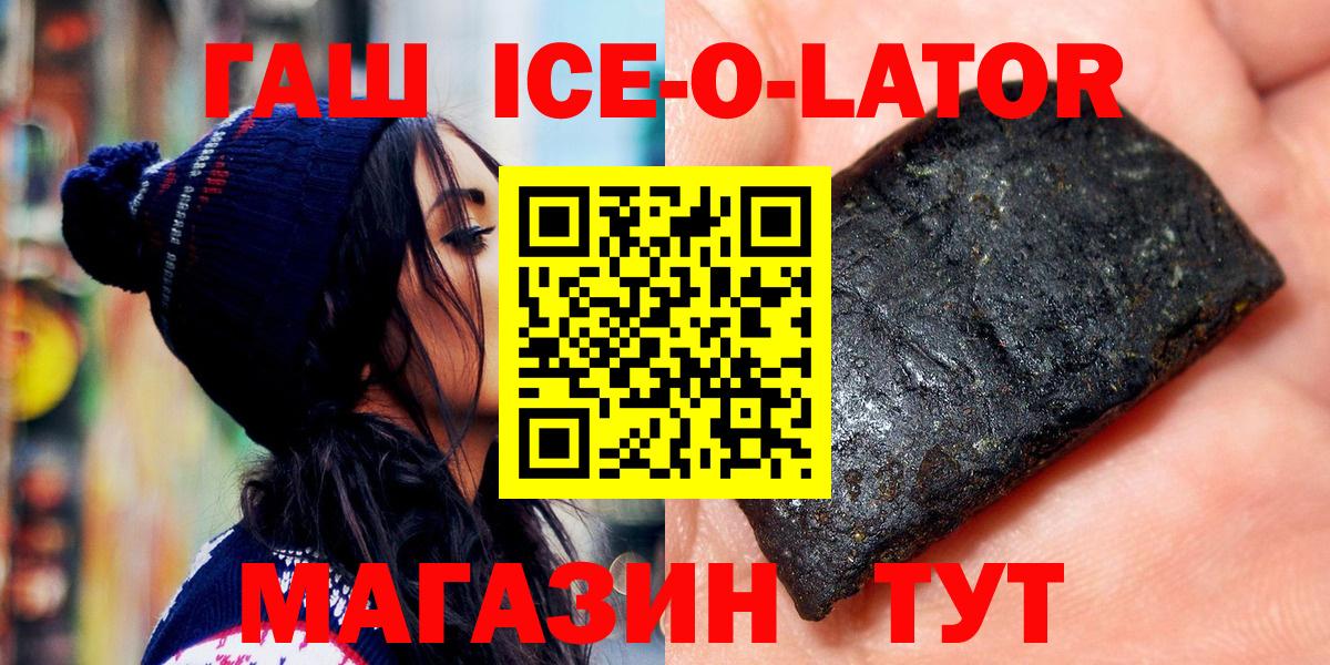 ГАШИШ Cannabis  ГАШИШ  Югорск  Вход с VPN 