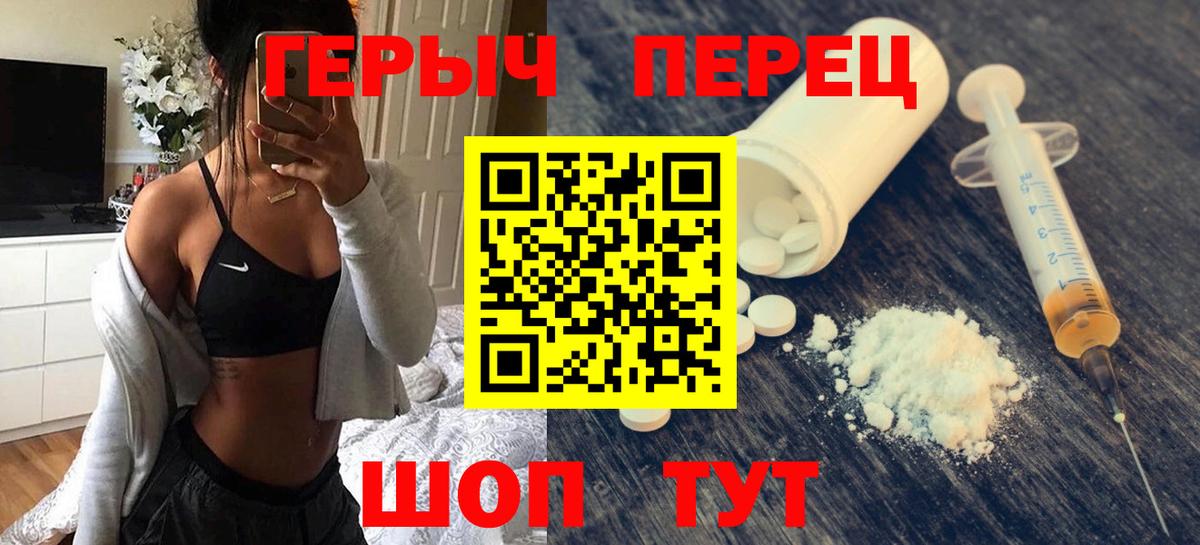 Югорск  Героин хмурый  Вход с VPN 