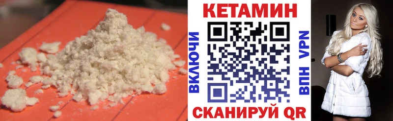 продажа наркотиков  Югорск  КЕТАМИН ketamine 