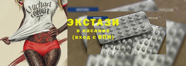 кокаин премиум Алексеевка