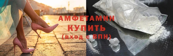 кокаин премиум Алексеевка