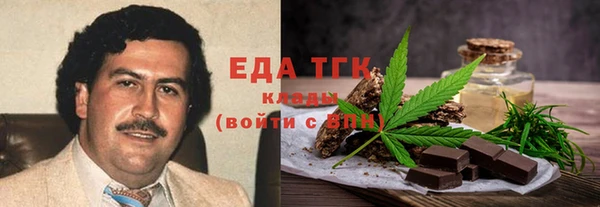 амфетамин Абдулино