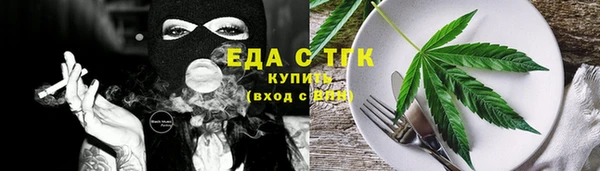 амфетамин Абдулино