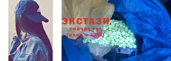 амфетамин Абдулино