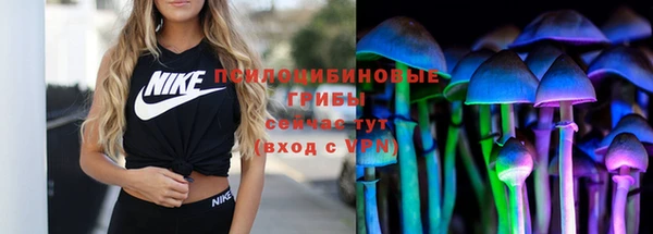 амфетамин Абдулино