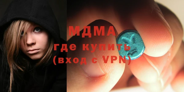 прущие грибы Абаза