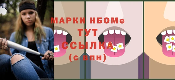 амфетамин Абдулино