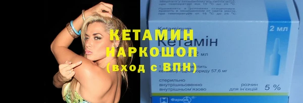 каннабис Абинск