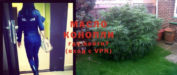 каннабис Абинск