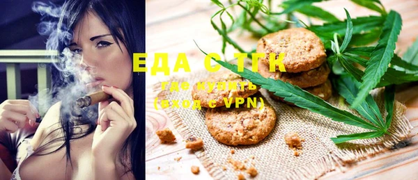 MESCALINE Покровск