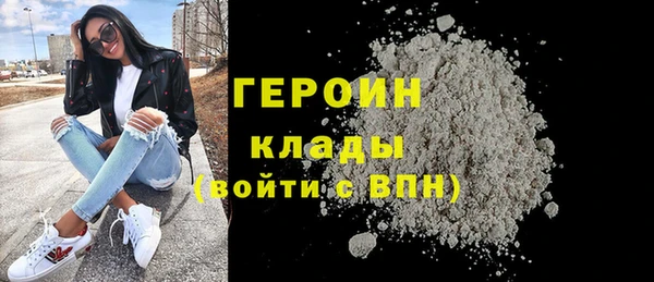 амфетамин Абдулино