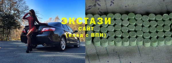 каннабис Абинск