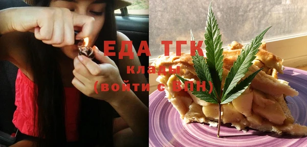кокаин премиум Алексеевка