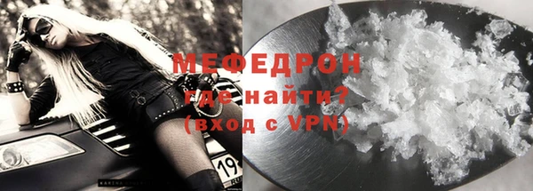 прущие грибы Абаза