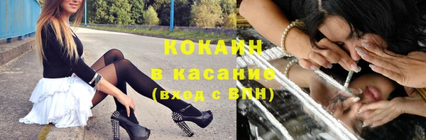 амфетамин Абдулино