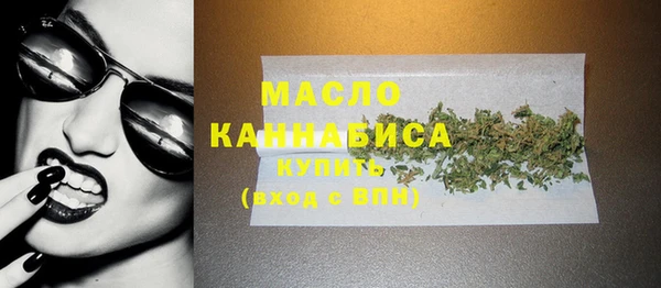 амфетамин Абдулино