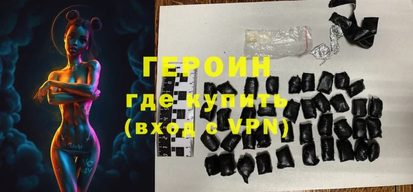 амфетамин Абдулино