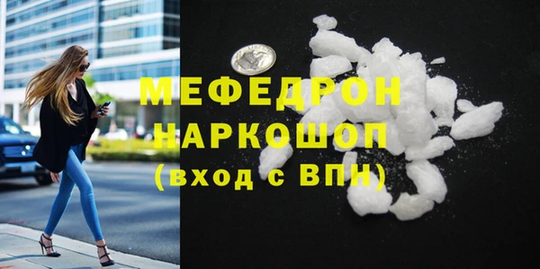 амфетамин Абдулино