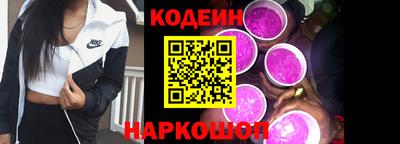 мяу мяу кристалл Краснознаменск