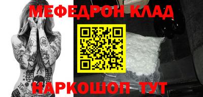mdpv Краснодар