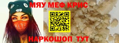 mdpv Краснодар