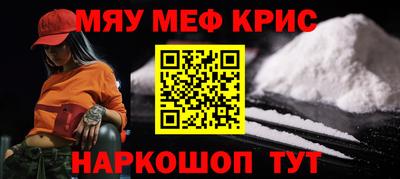 mix Краснокаменск
