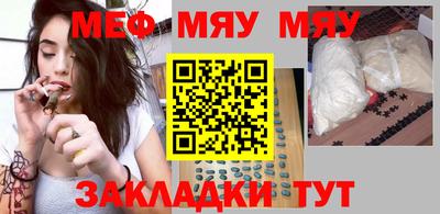 mix Краснокаменск