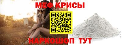 mix Краснокаменск