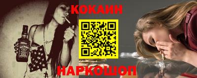 мяу мяу кристалл Краснознаменск