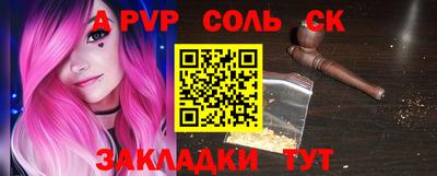 mdpv Краснодар