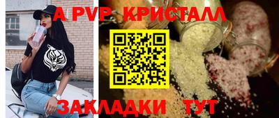mdpv Краснодар
