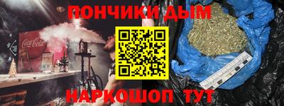 mdpv Краснодар