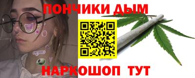 мяу мяу кристалл Краснознаменск