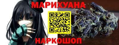 мяу мяу кристалл Краснознаменск