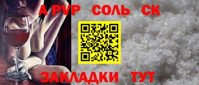mdpv Краснодар