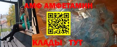 мяу мяу кристалл Краснознаменск