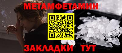 мяу мяу кристалл Краснознаменск