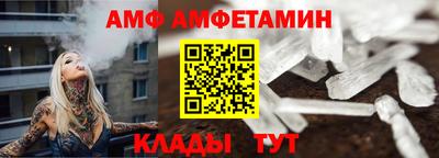мяу мяу кристалл Краснознаменск