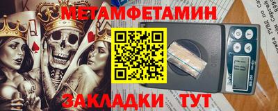 мяу мяу кристалл Краснознаменск