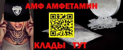 мяу мяу кристалл Краснознаменск