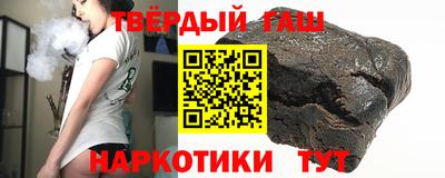 мяу мяу кристалл Краснознаменск