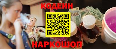 мяу мяу кристалл Краснознаменск